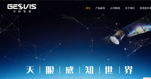 中科星图涨超4倍！“中科系”搅动科创板投资热情，智能数字技术成焦点