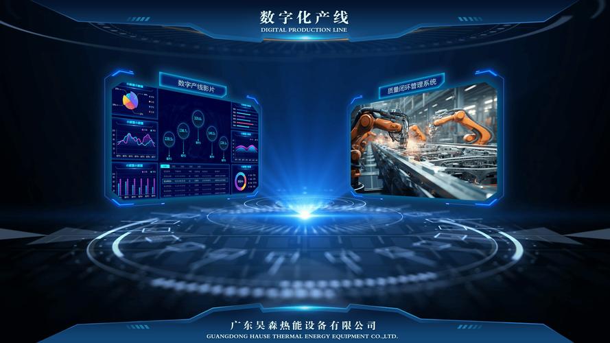 壁挂炉智能工厂数字技术引领采暖设备智造升级