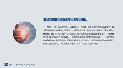 为什么自带数字化基因的职位成为趋势?这些英国大学太香了