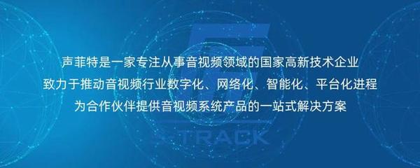 匠心铸造 | 专业网络音频处理器TIGER D系列